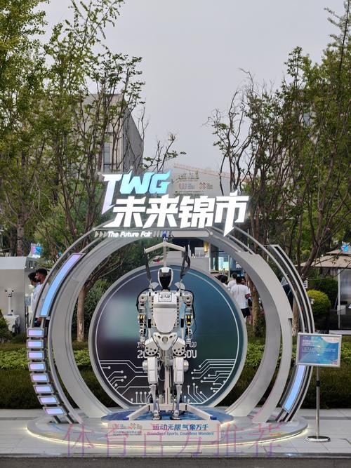 “科技+文化”圈粉全球 世运村解锁“幸福成都”